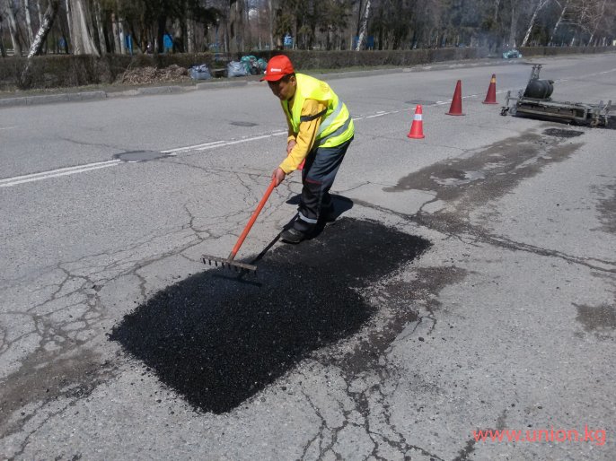 Управление Капитального Строительства города Бишкек